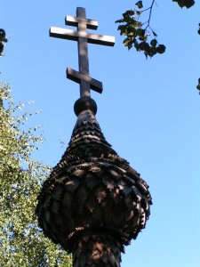 Russian orthodox cross